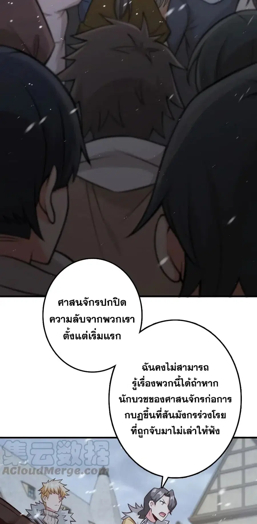หน้า 3 จาก 40