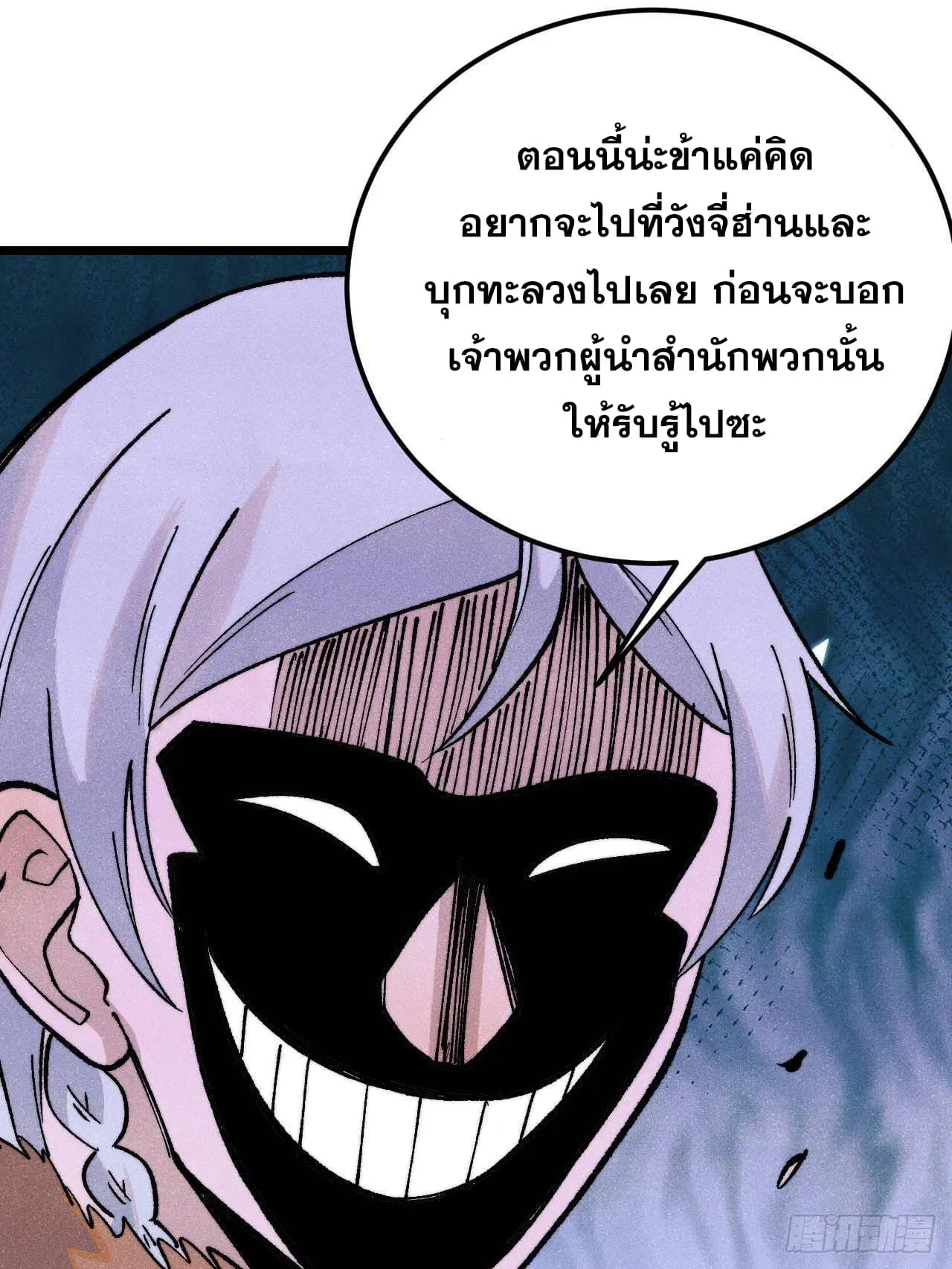 หน้า 54 จาก 91