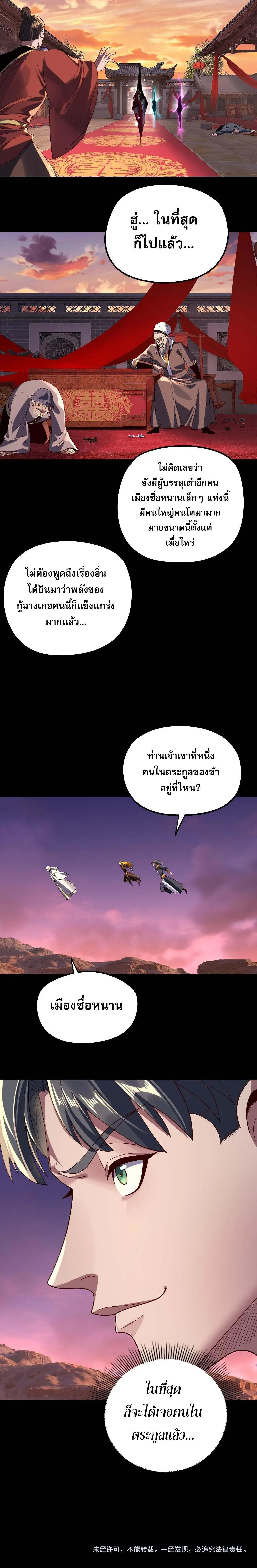 หน้า 14 จาก 15