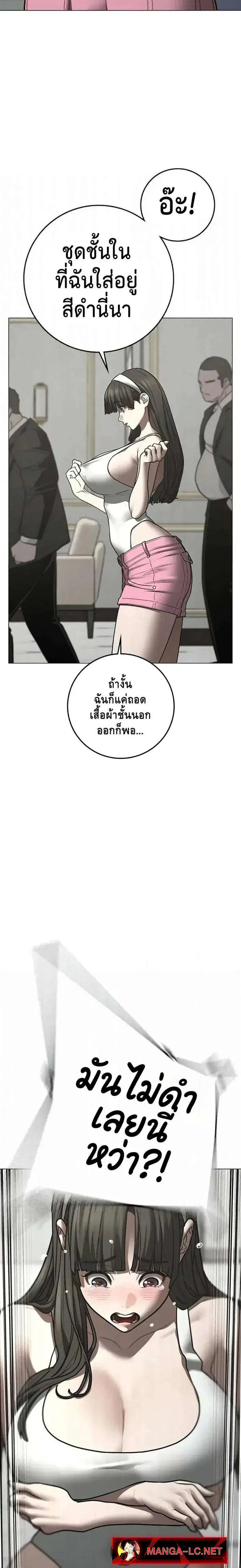 หน้า 17 จาก 60