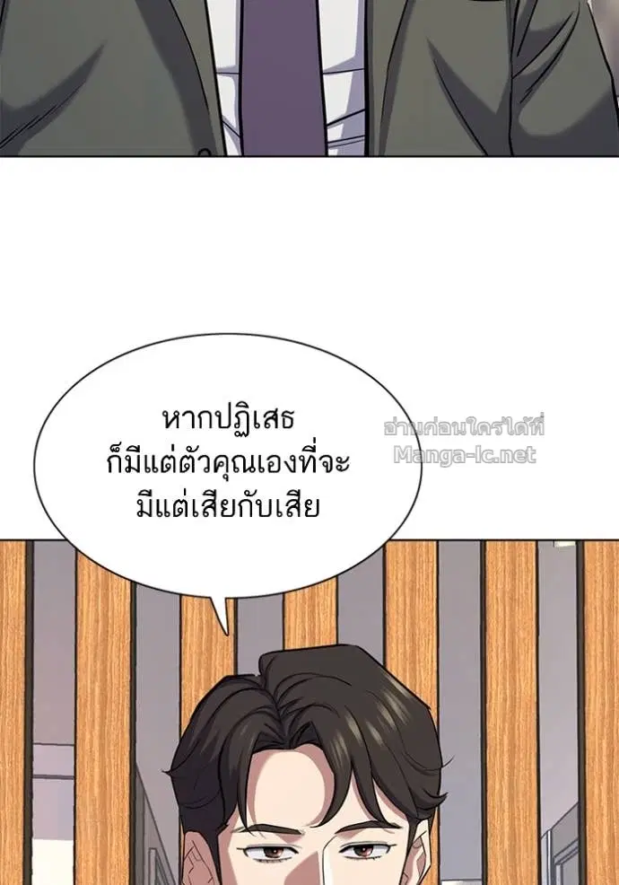 หน้า 3 จาก 157