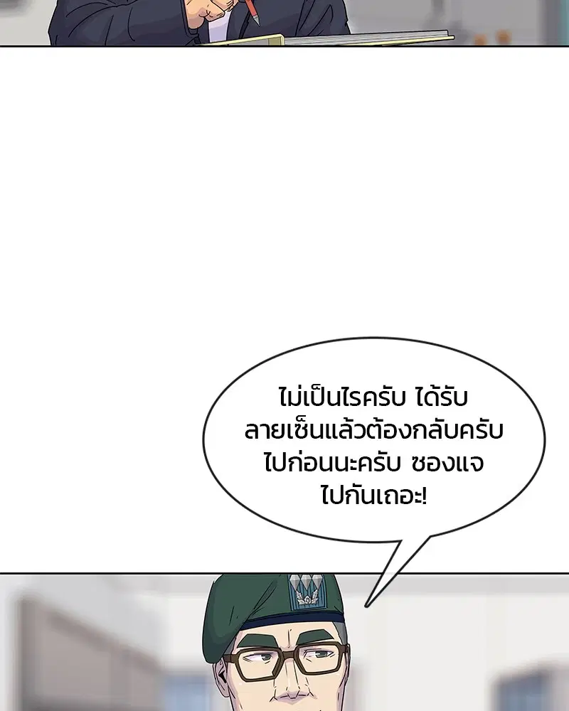 หน้า 104 จาก 109