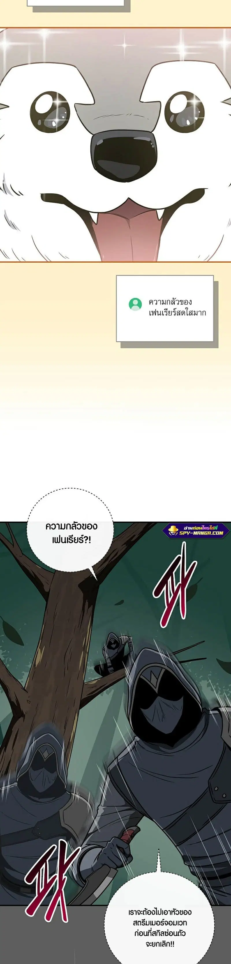หน้า 20 จาก 42