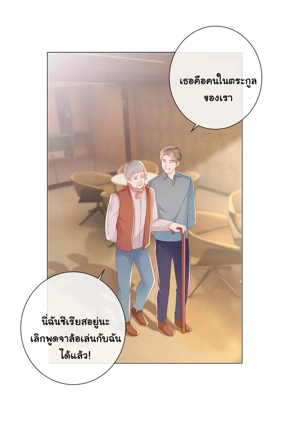 หน้า 20 จาก 30