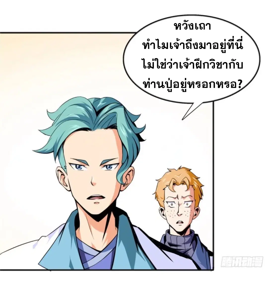 หน้า 23 จาก 35