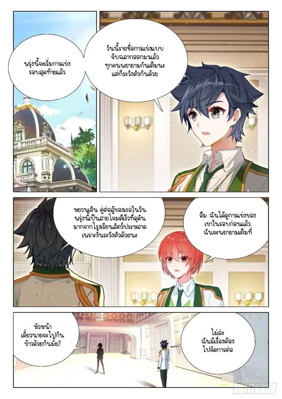 หน้า 2 จาก 17