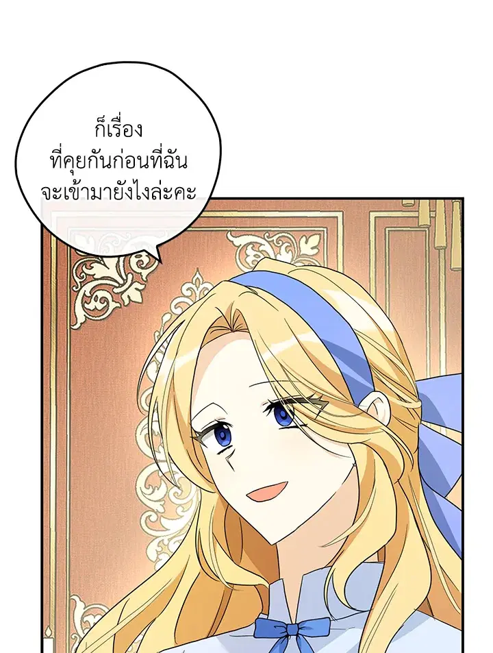 หน้า 62 จาก 125