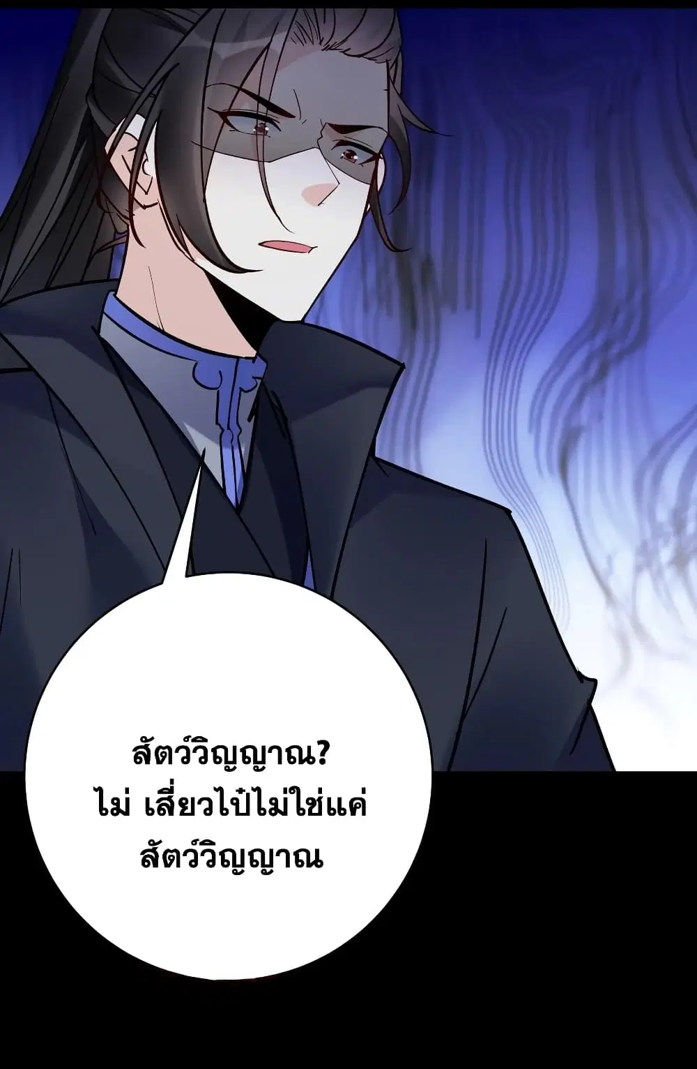 หน้า 13 จาก 38