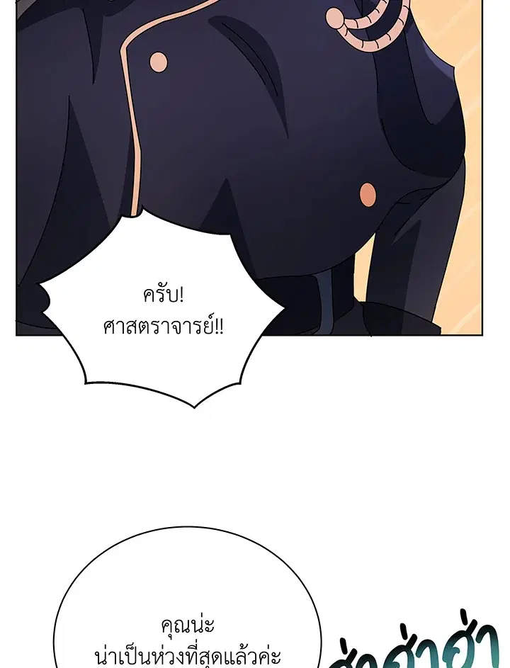 หน้า 116 จาก 117