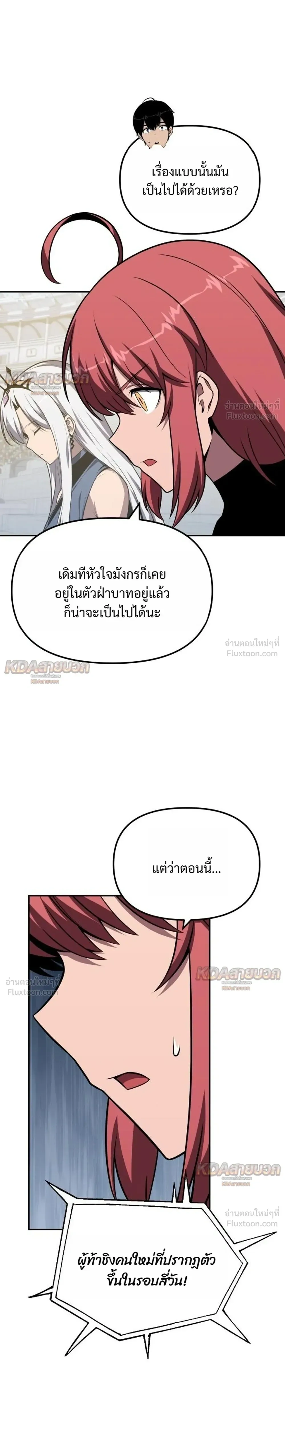 หน้า 76 จาก 86