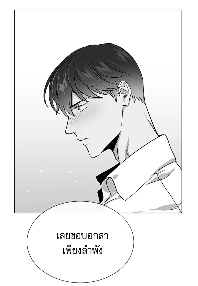 หน้า 64 จาก 75