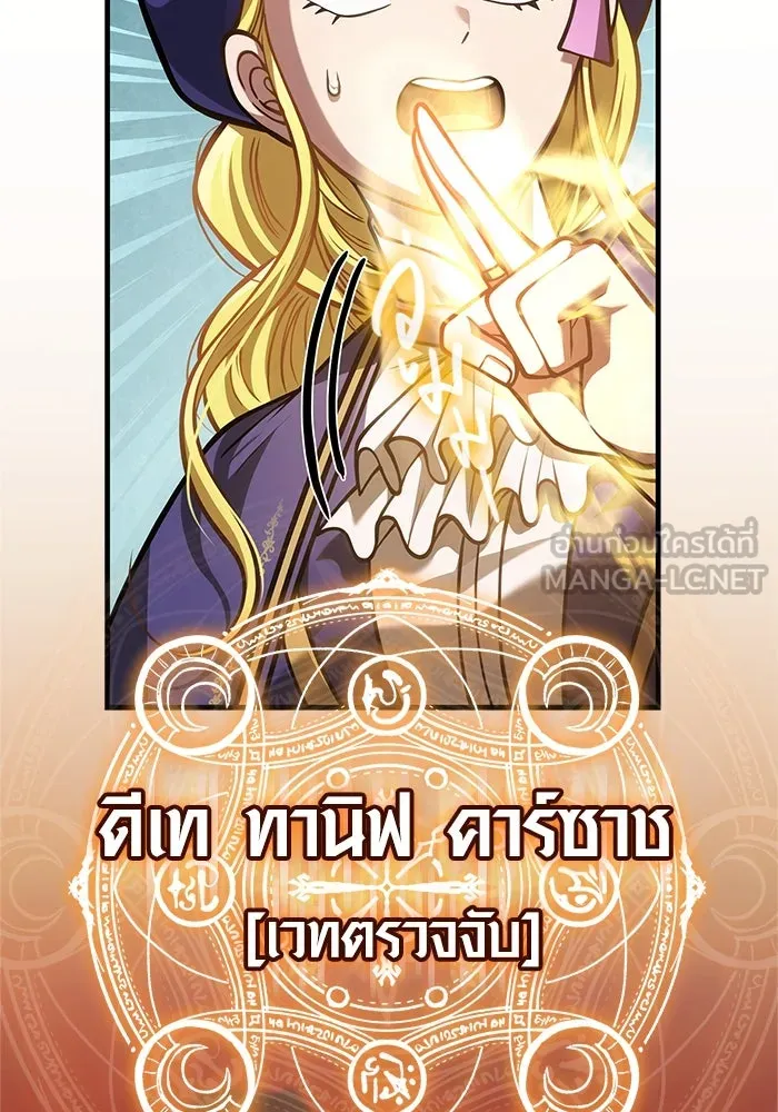 หน้า 96 จาก 172