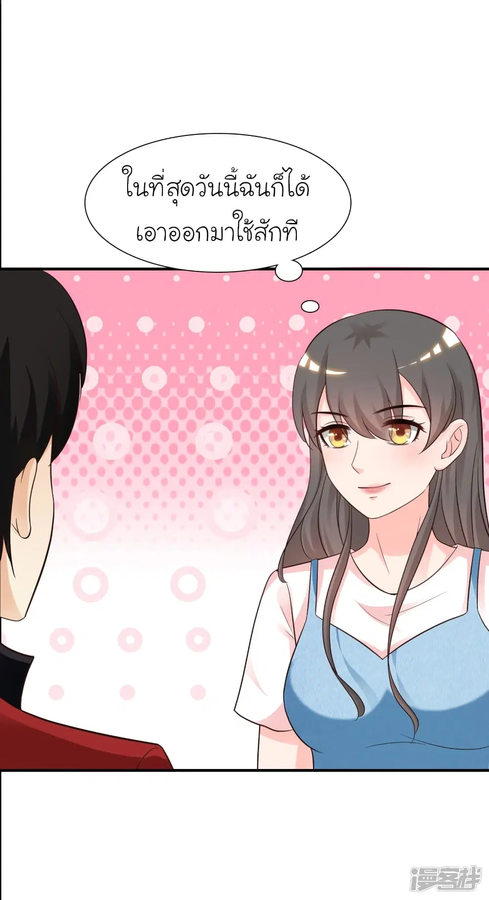 หน้า 18 จาก 35