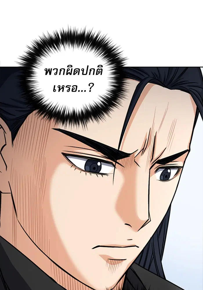 หน้า 86 จาก 157