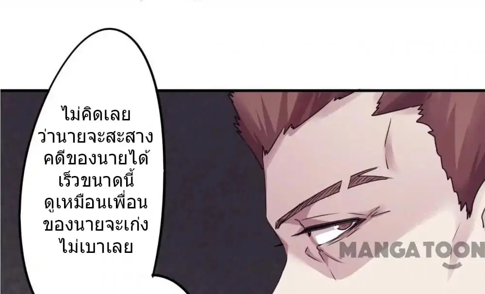 หน้า 18 จาก 26