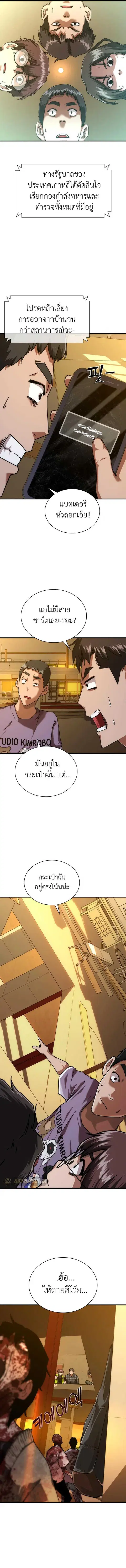หน้า 18 จาก 19