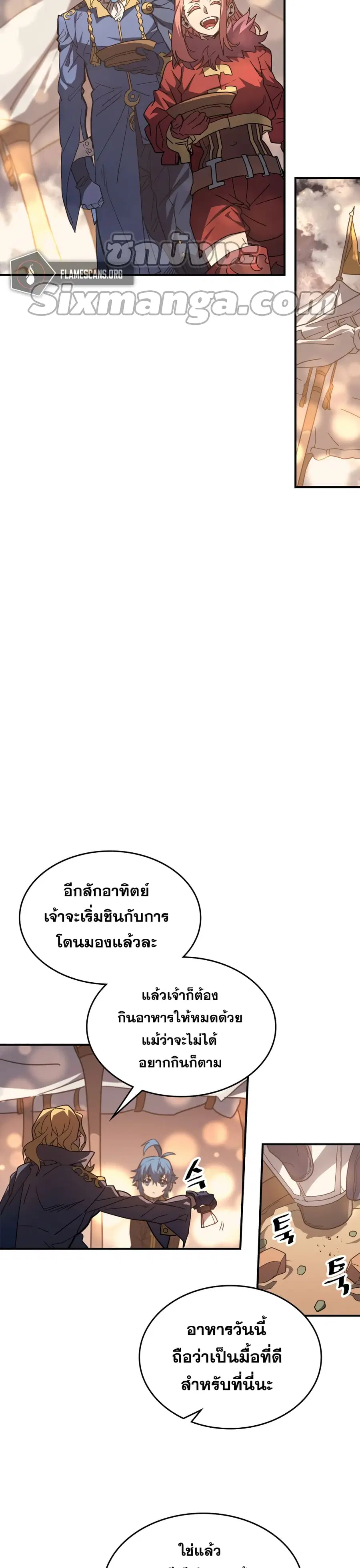 หน้า 6 จาก 32