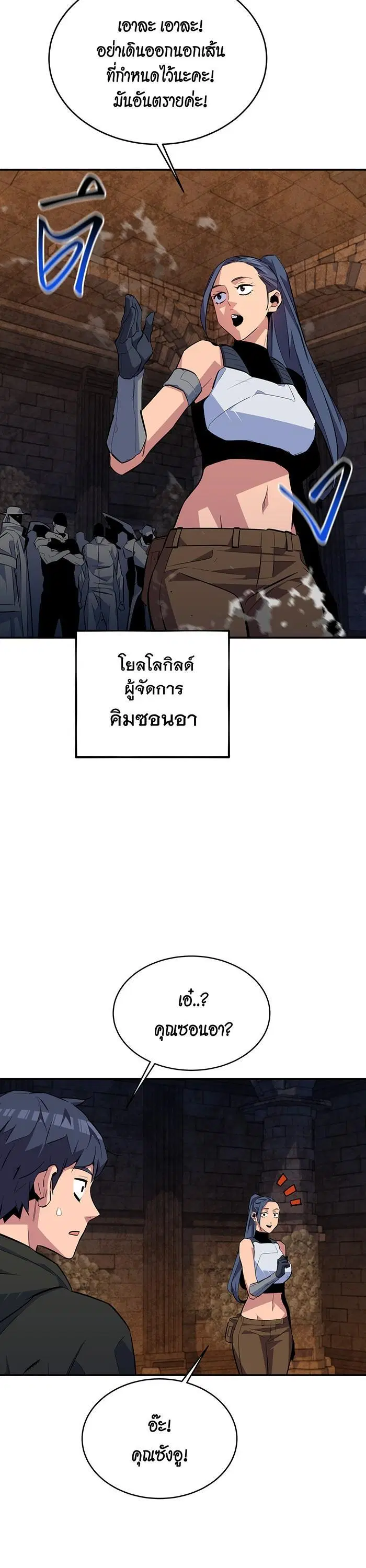 หน้า 32 จาก 50