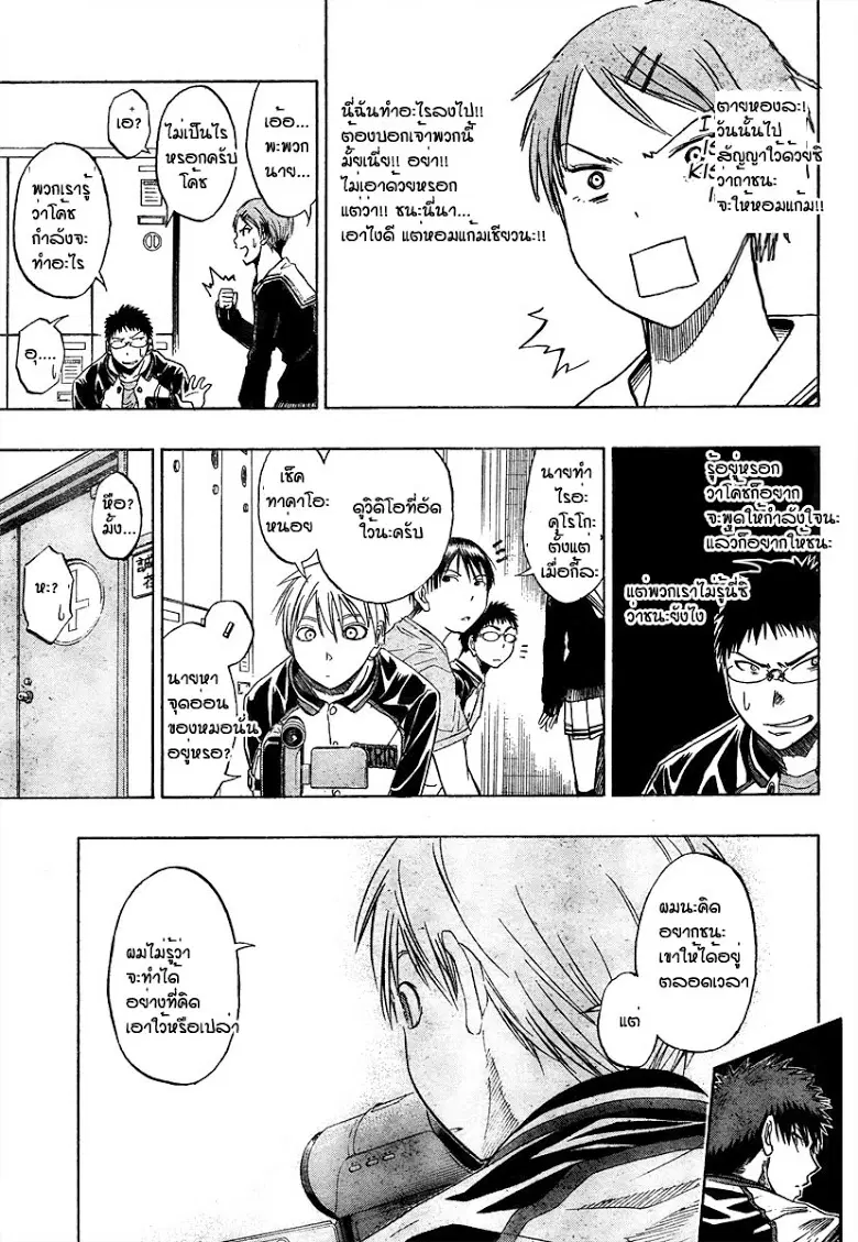 หน้า 7 จาก 19