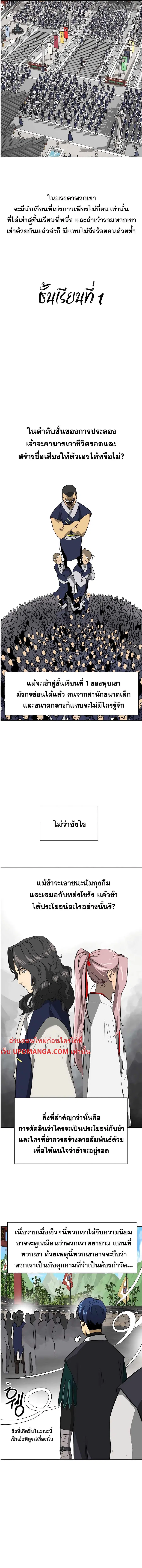หน้า 17 จาก 25