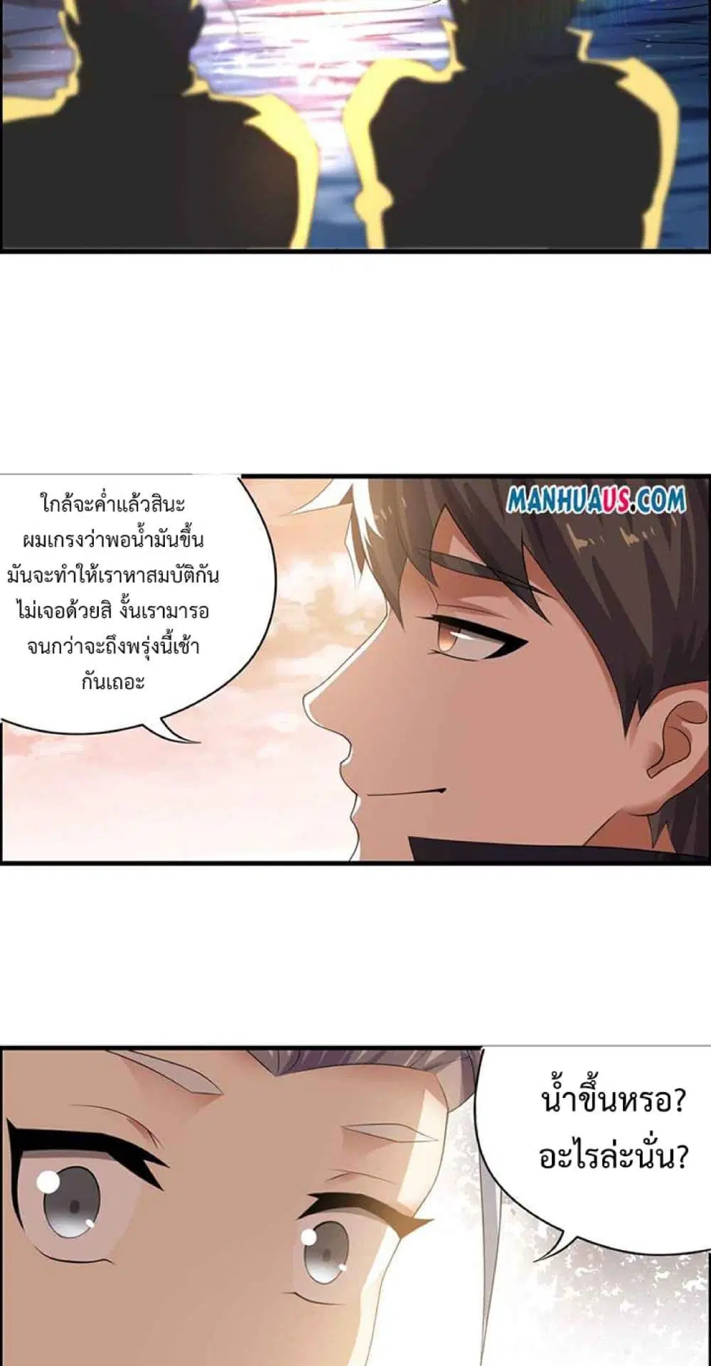หน้า 35 จาก 42