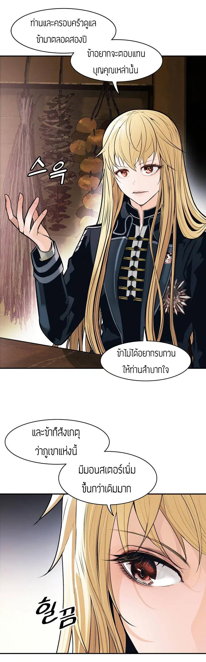 หน้า 17 จาก 60