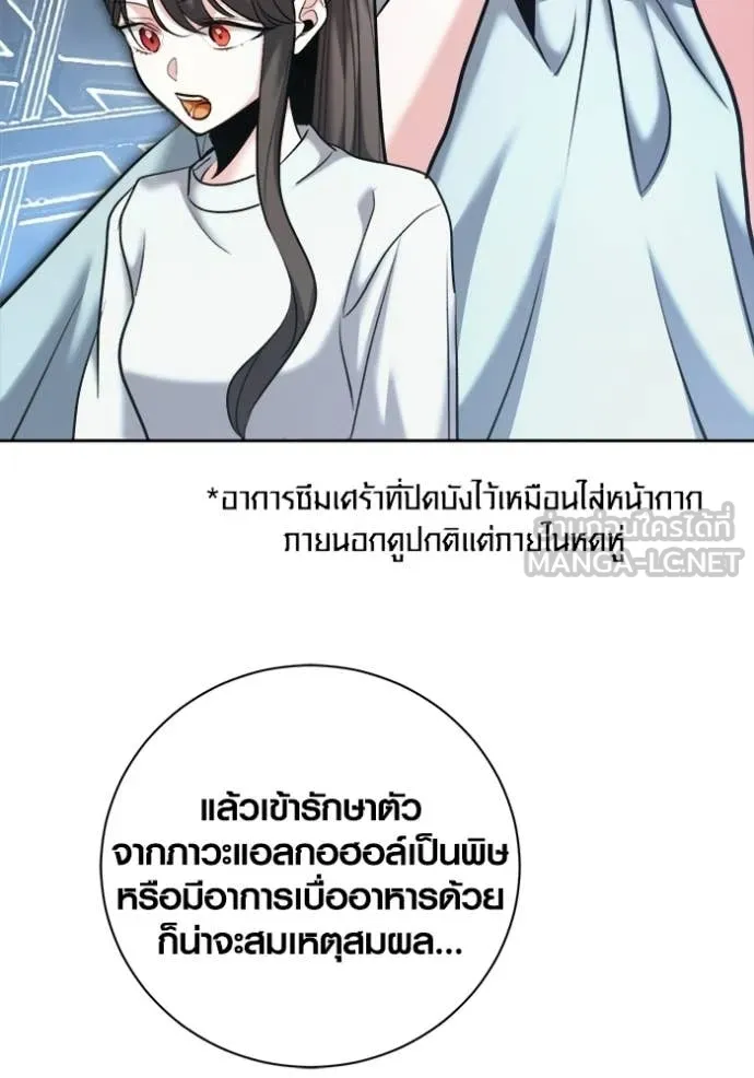 หน้า 92 จาก 163