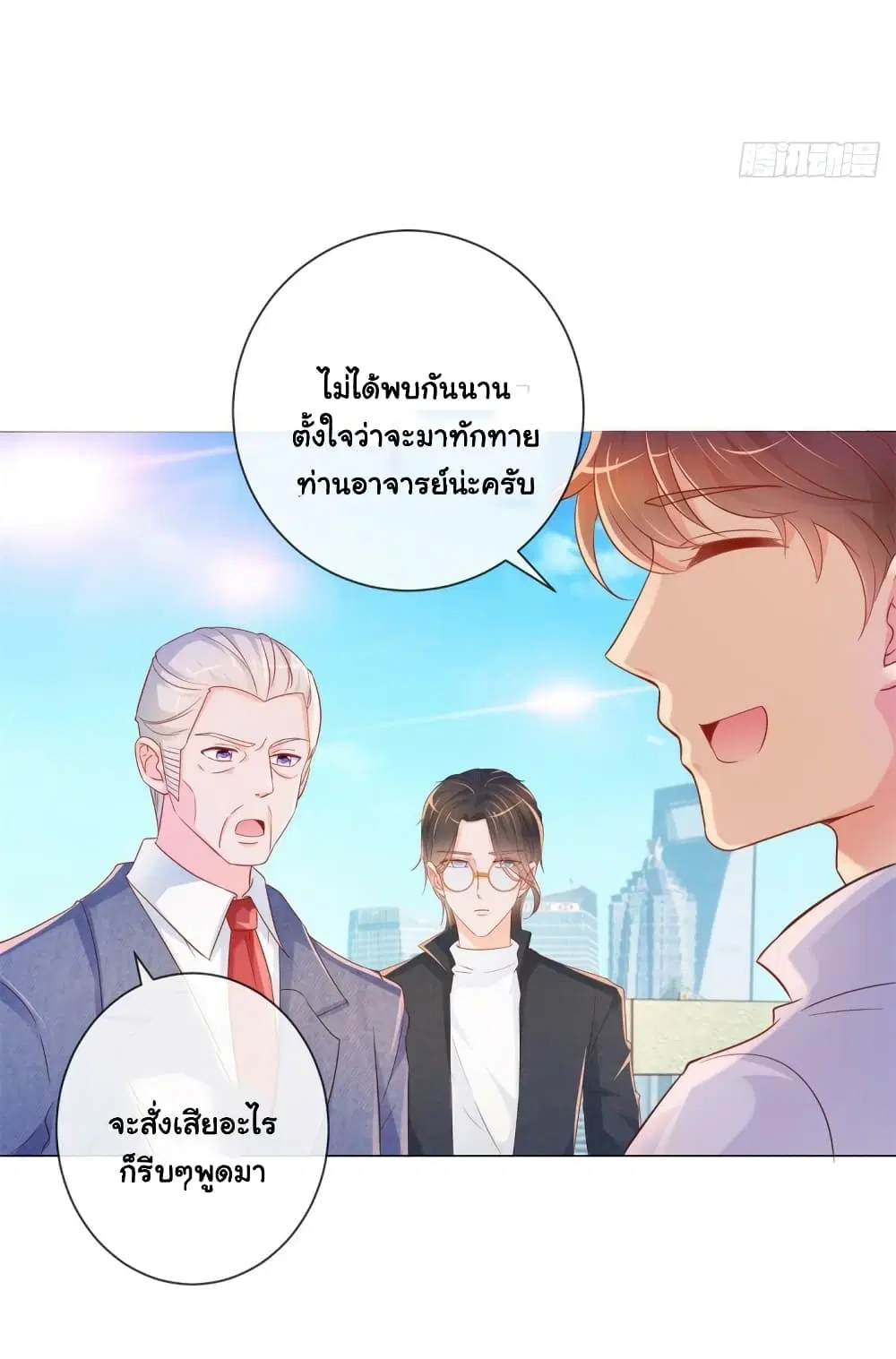 หน้า 32 จาก 36