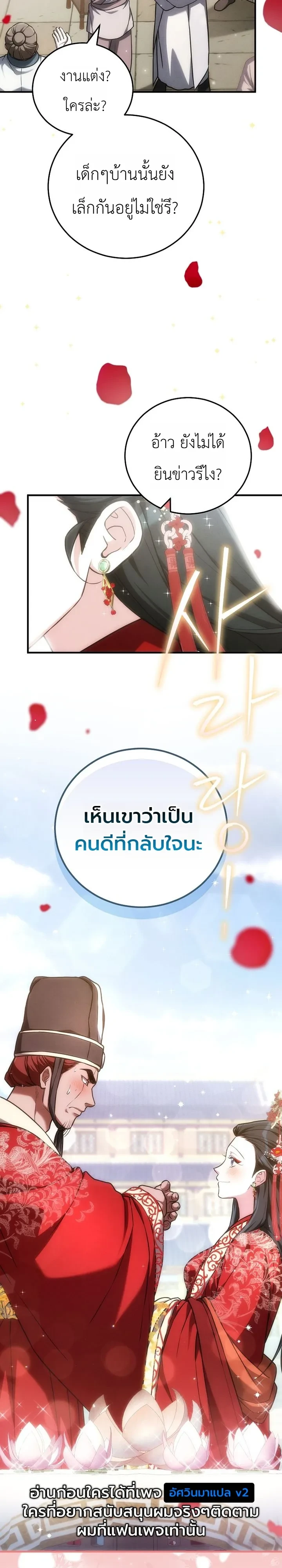 หน้า 34 จาก 35