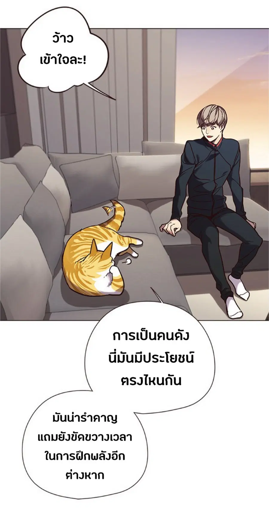 หน้า 26 จาก 86