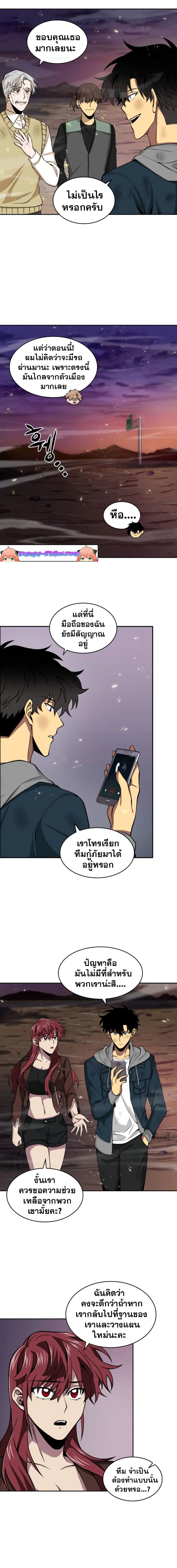 หน้า 10 จาก 14