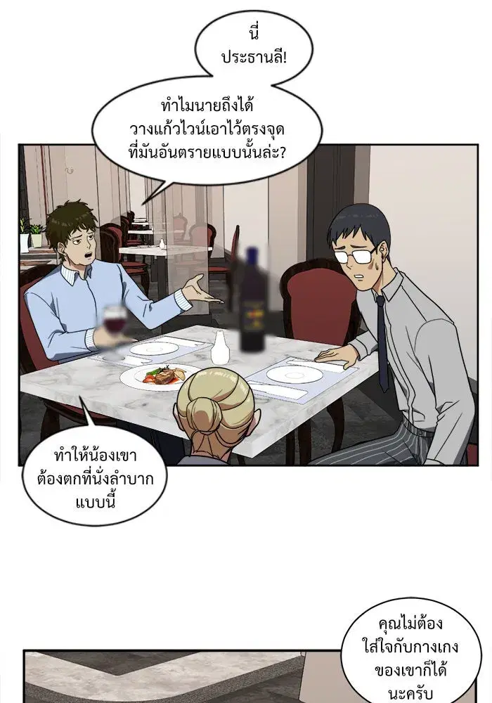 หน้า 58 จาก 108