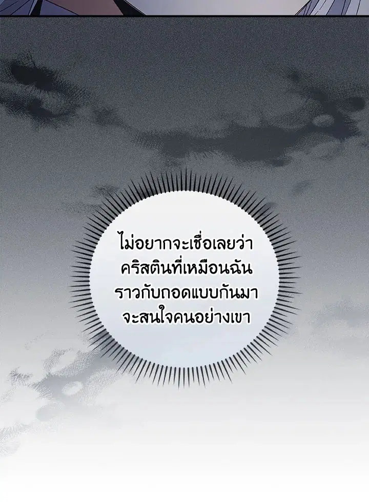 หน้า 79 จาก 113