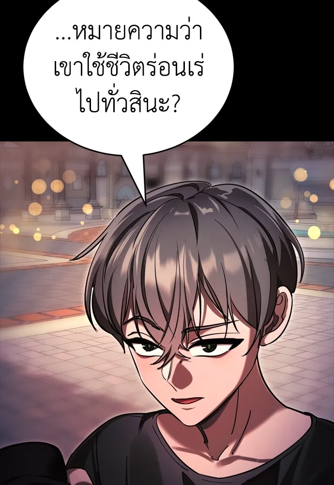 หน้า 14 จาก 192