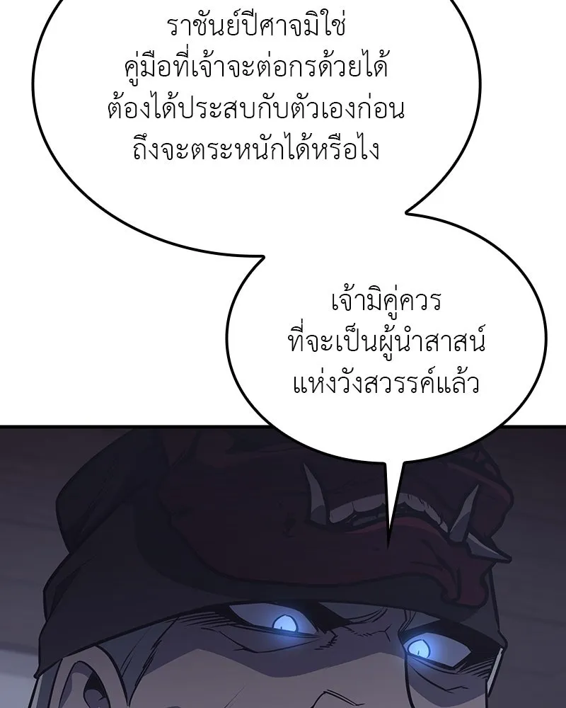 หน้า 73 จาก 266