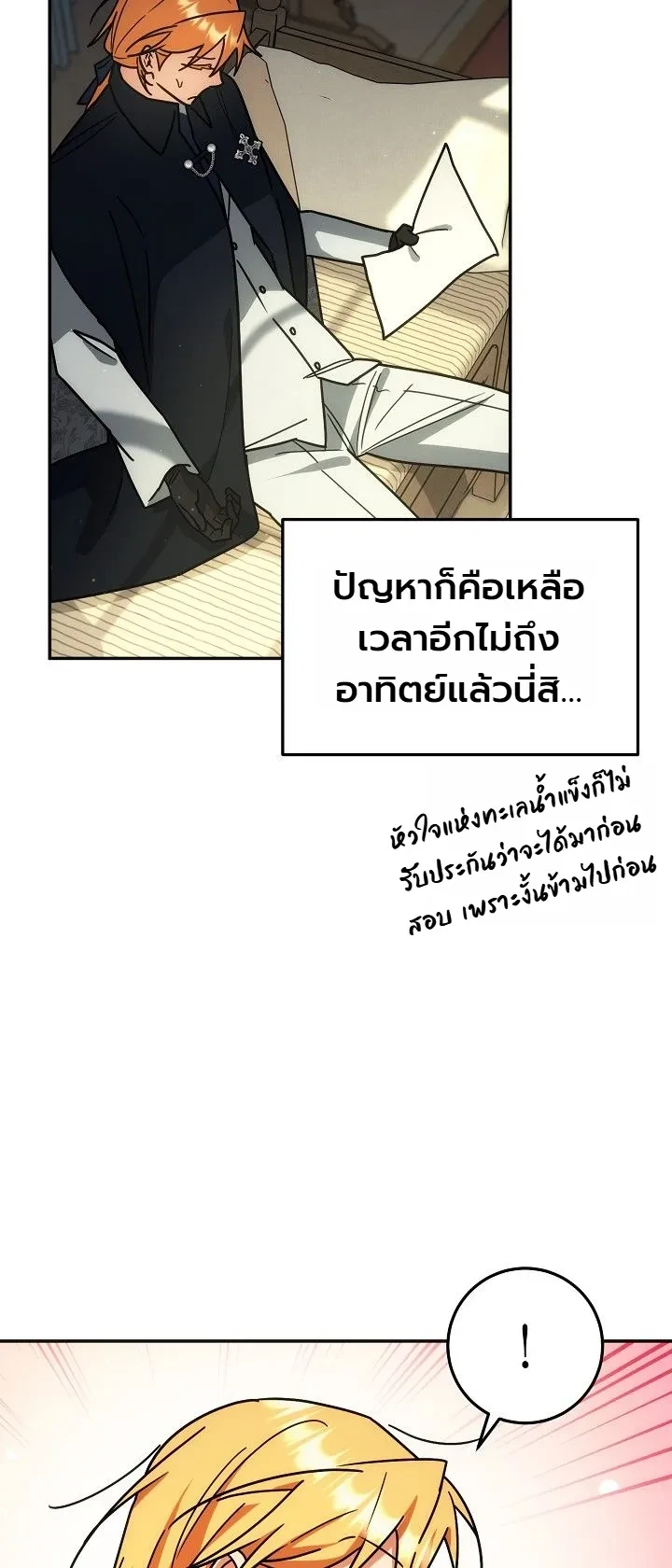 หน้า 10 จาก 35
