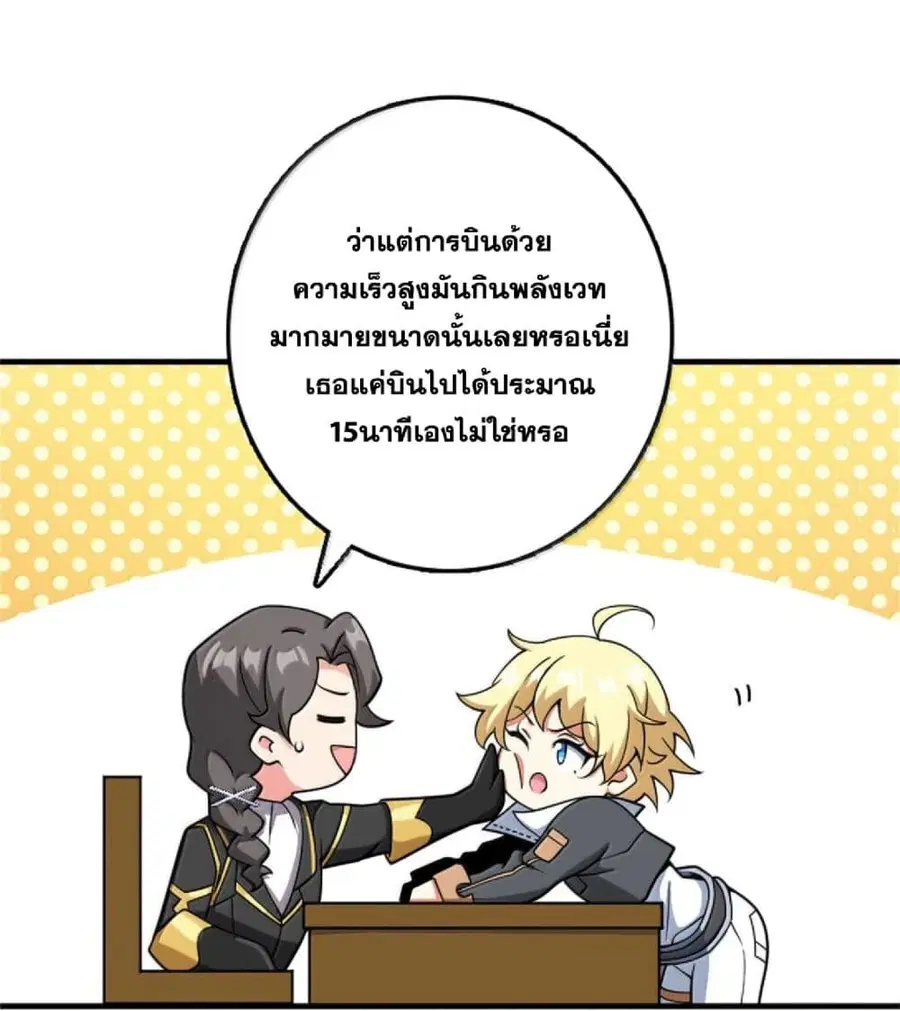 หน้า 16 จาก 75