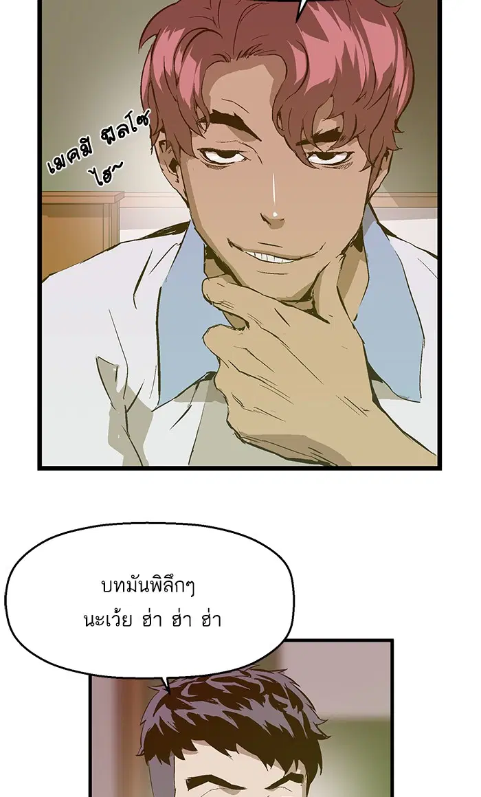 หน้า 32 จาก 84