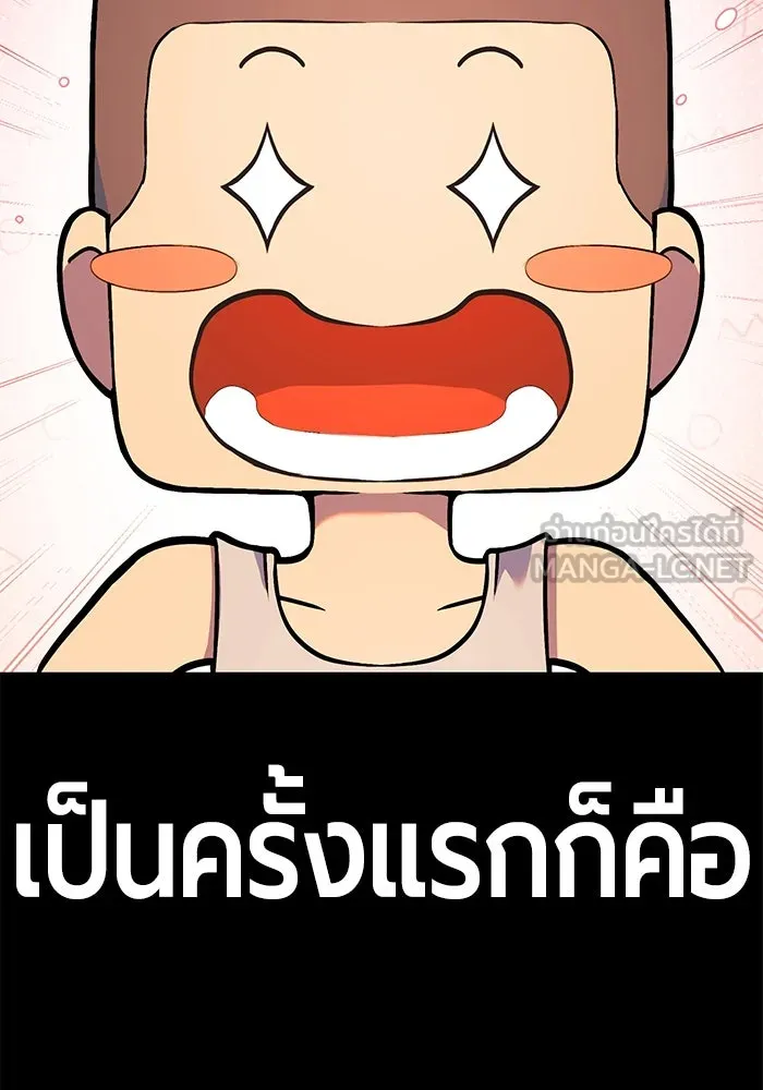 หน้า 54 จาก 532