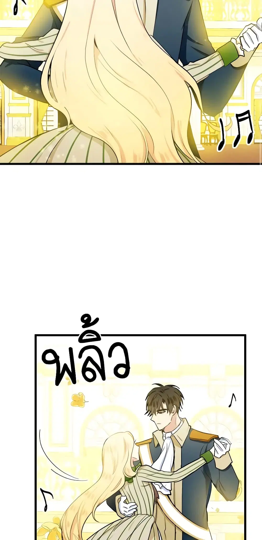 หน้า 32 จาก 48