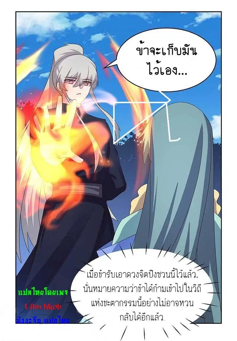 หน้า 23 จาก 27