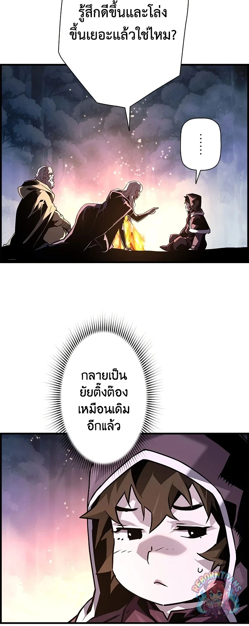 หน้า 5 จาก 78