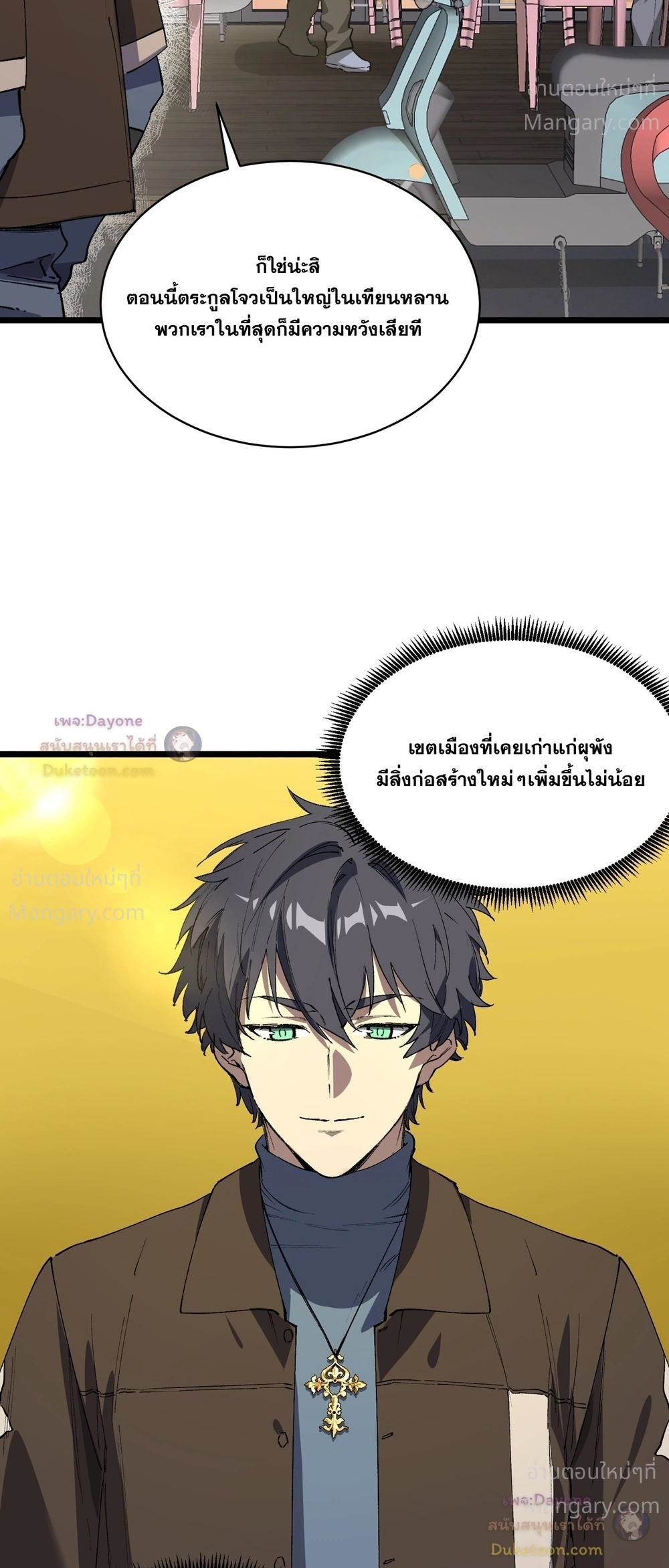 หน้า 40 จาก 57