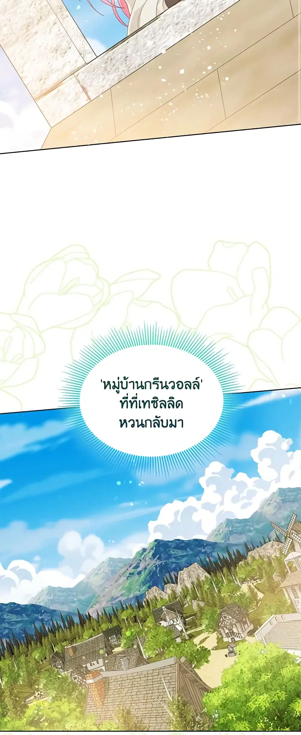 หน้า 48 จาก 62