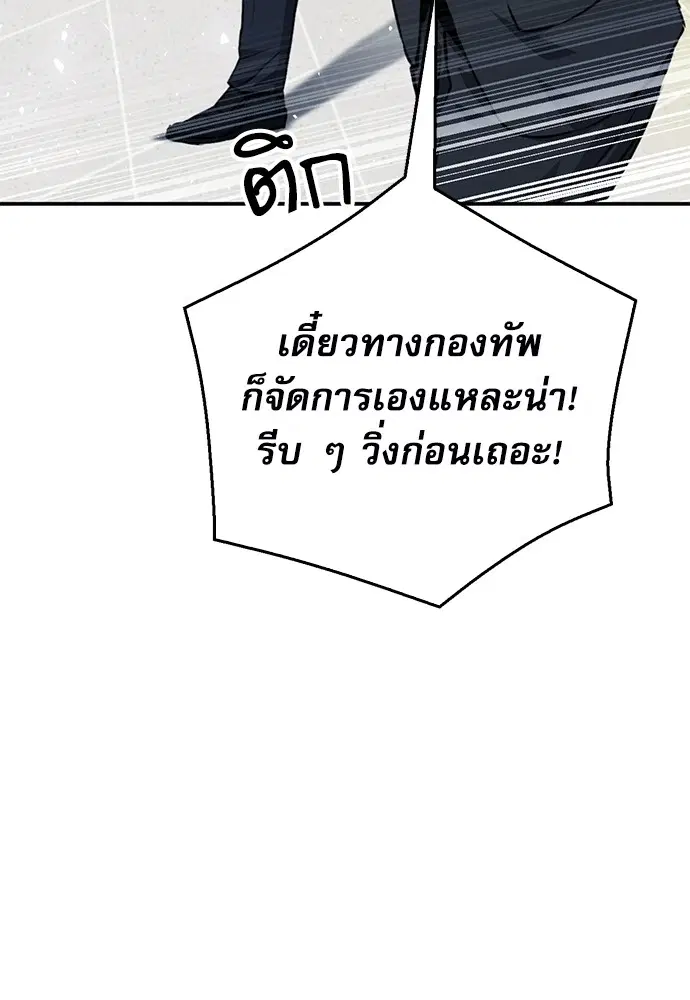 หน้า 46 จาก 100
