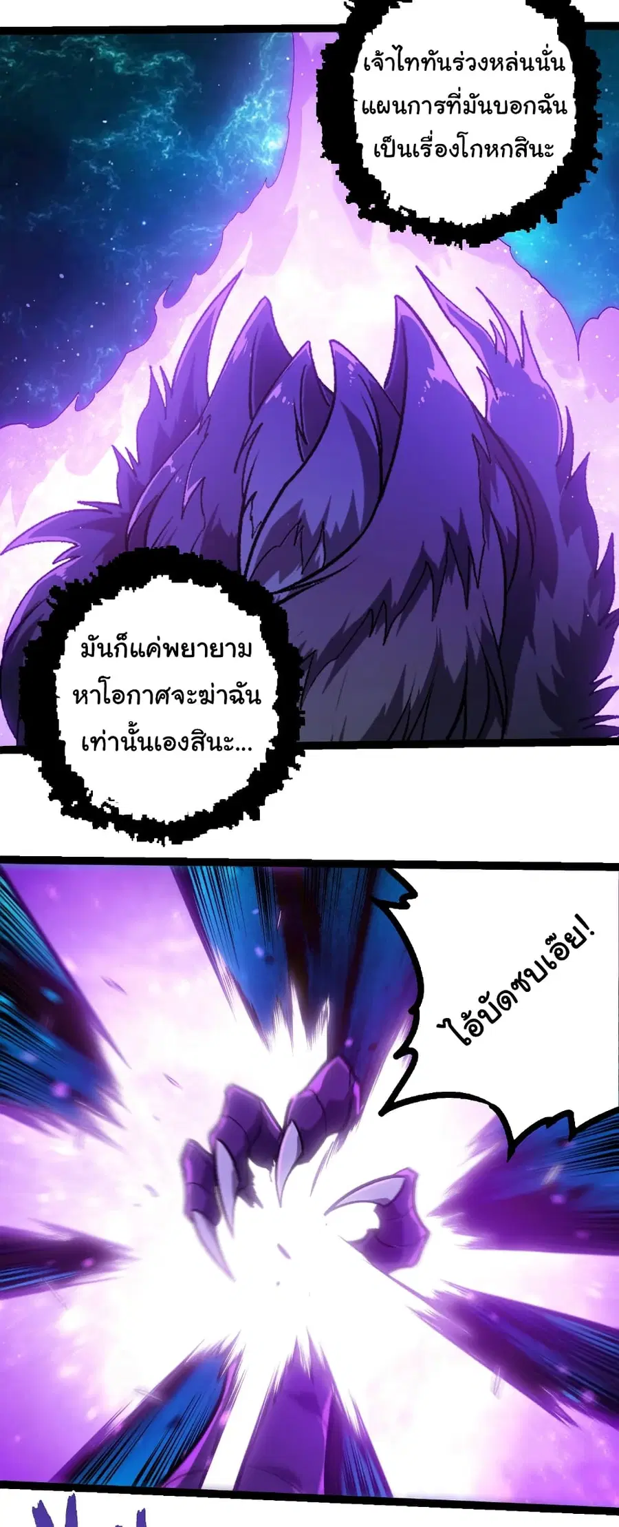 หน้า 3 จาก 28