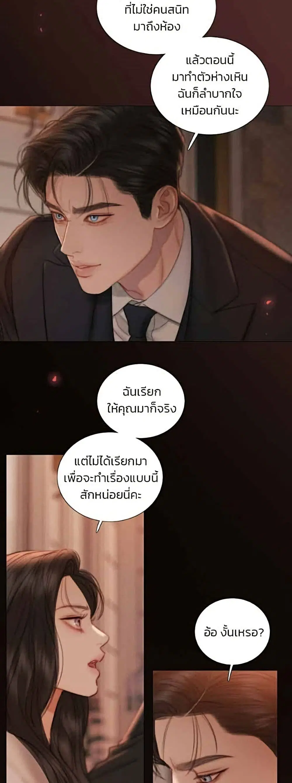 หน้า 4 จาก 52