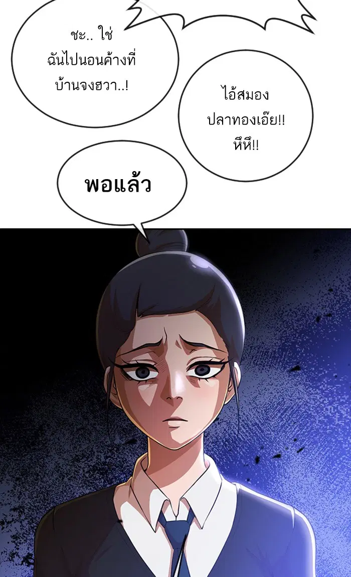 หน้า 45 จาก 107