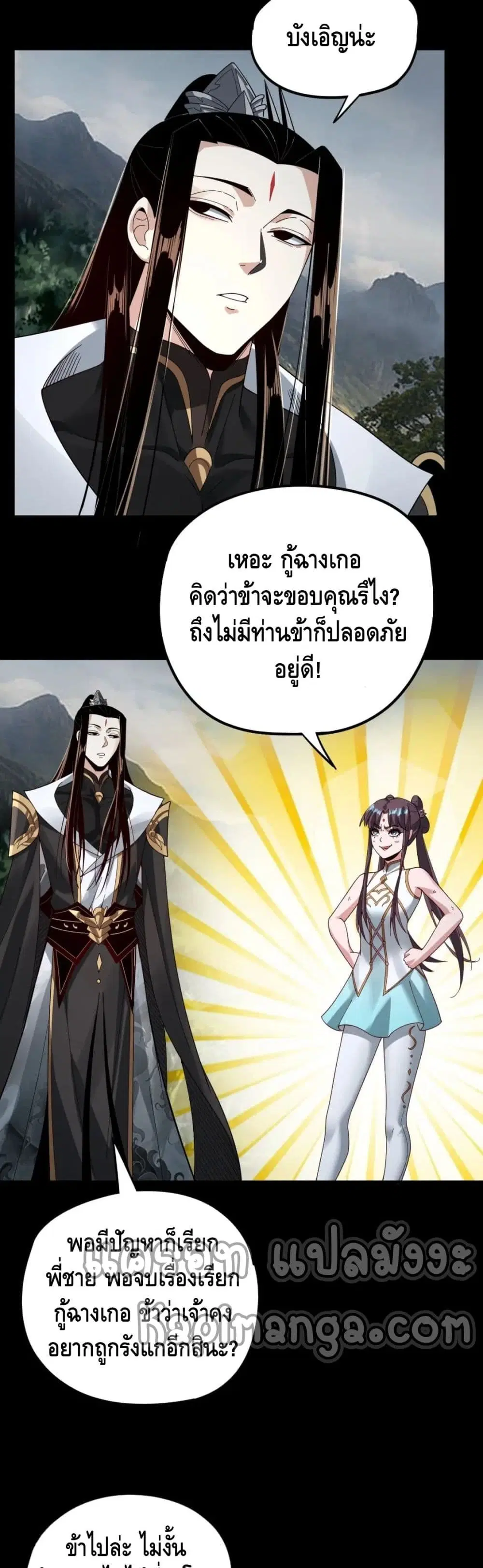 หน้า 25 จาก 32
