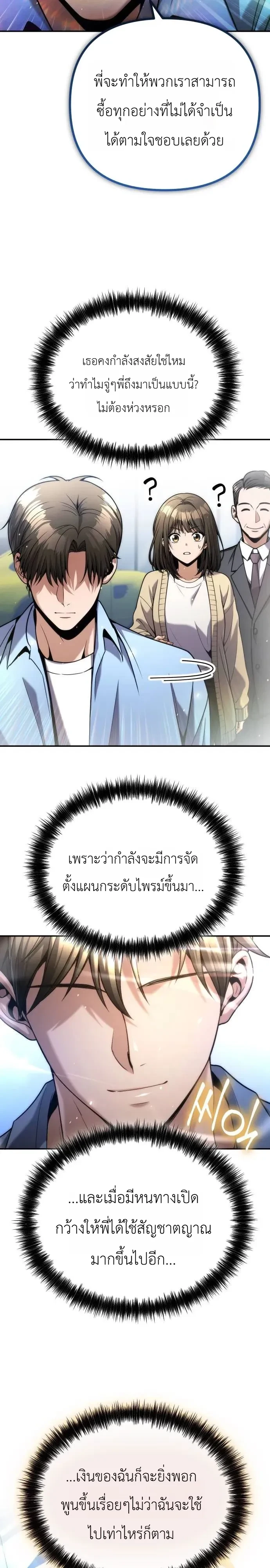 หน้า 16 จาก 18